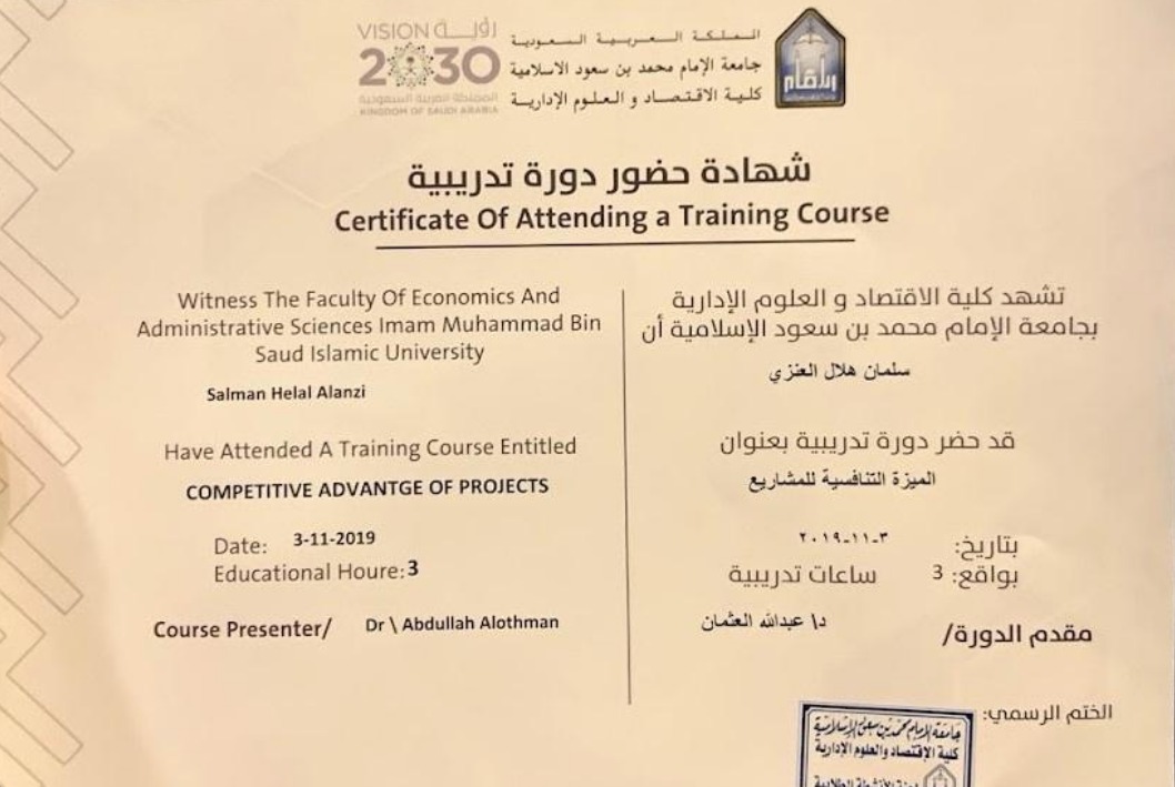 Certificate 5
